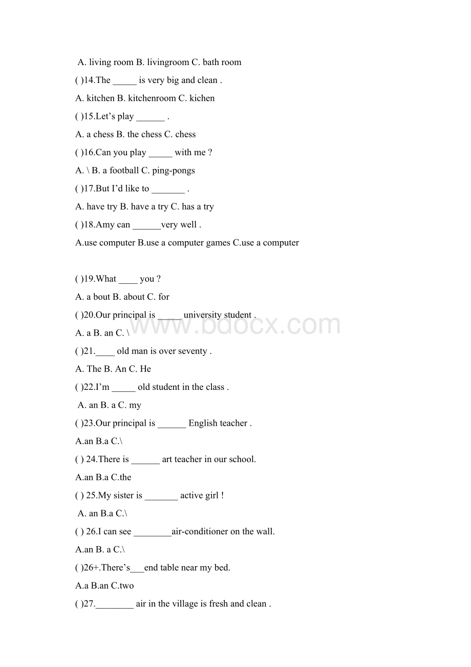 五年级第一学期选择填空综合练习题.docx_第2页