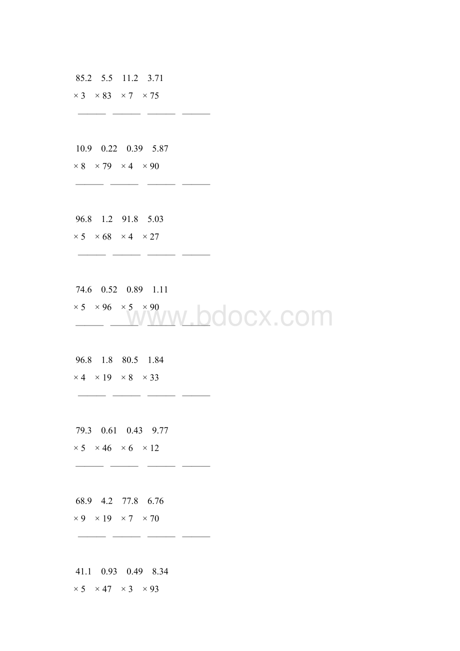 人教版五年级数学上册小数乘整数竖式计算题精选一线教师 强烈推荐 49.docx_第2页