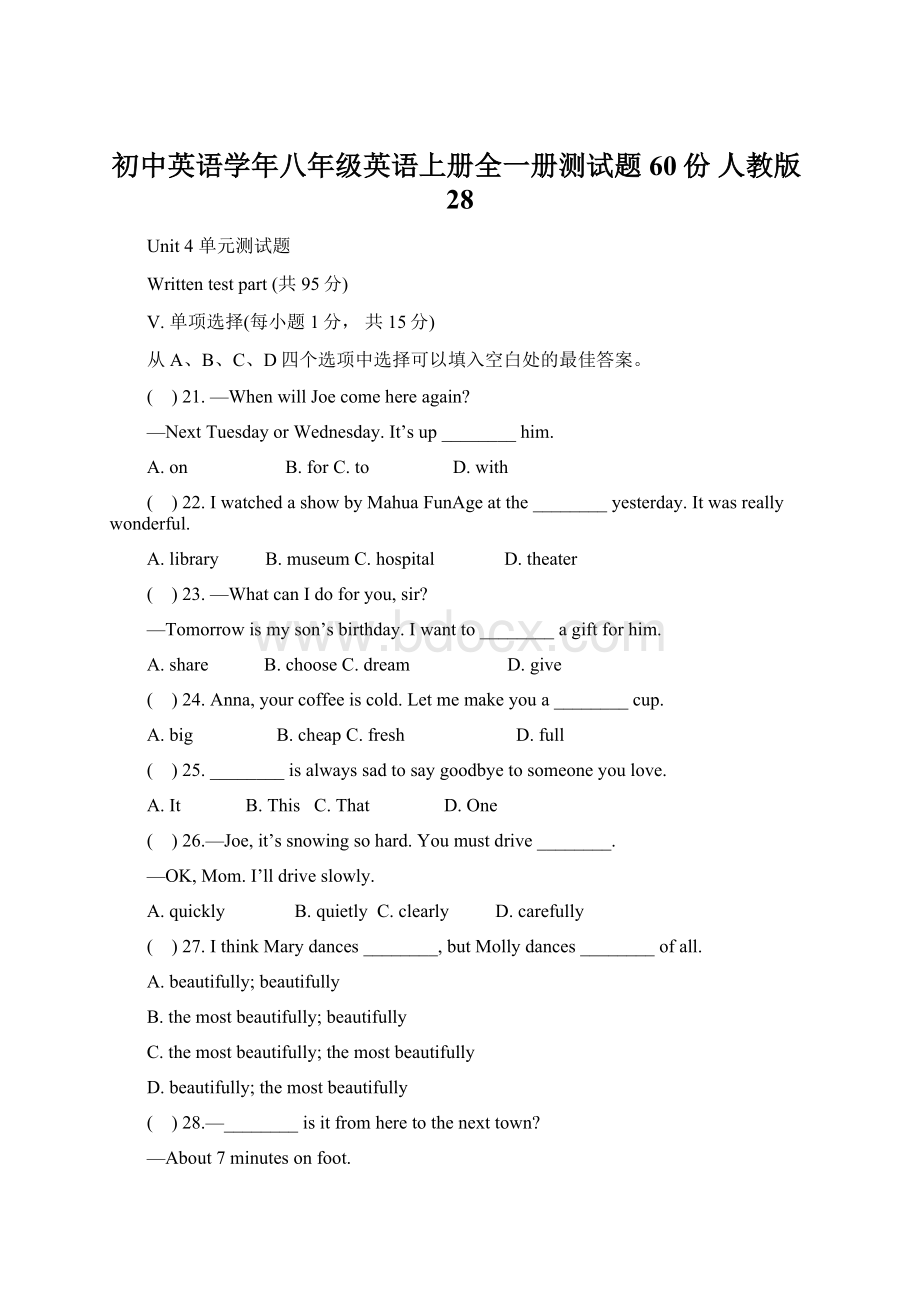 初中英语学年八年级英语上册全一册测试题60份 人教版28Word文档格式.docx_第1页