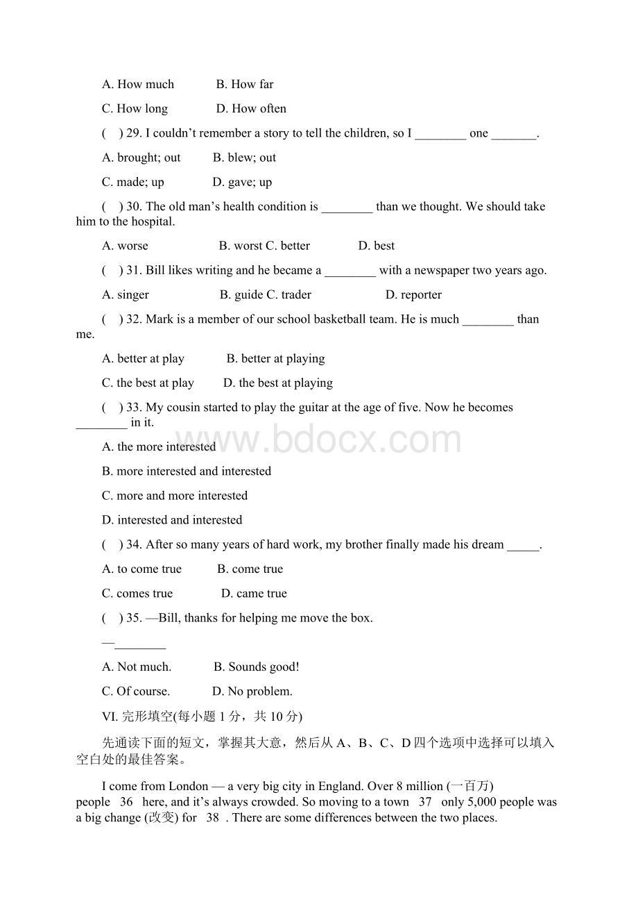 初中英语学年八年级英语上册全一册测试题60份 人教版28.docx_第2页