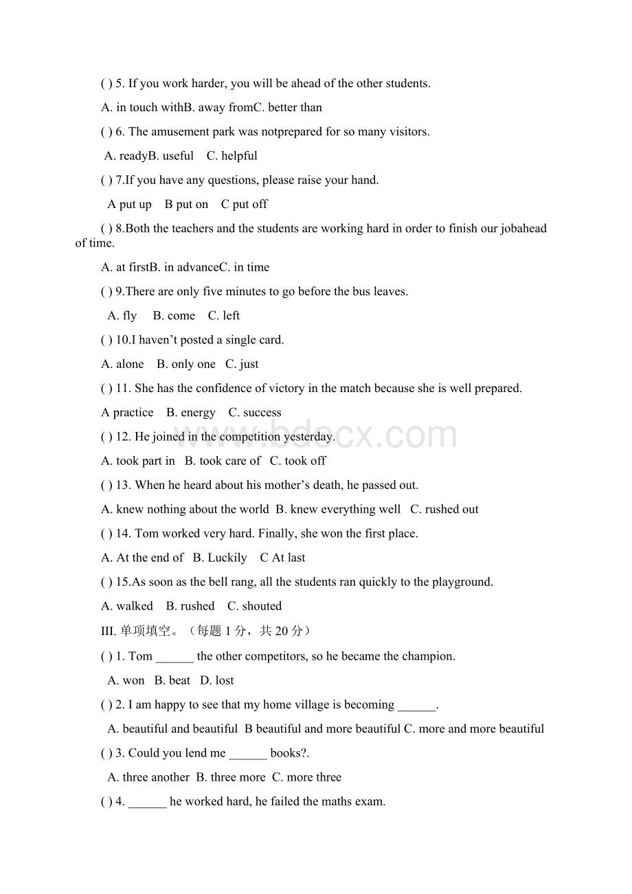 九年级上学期英语周末作业第13周.docx_第2页