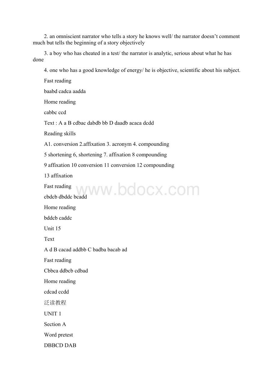 英语泛读教程参考答案.docx_第3页