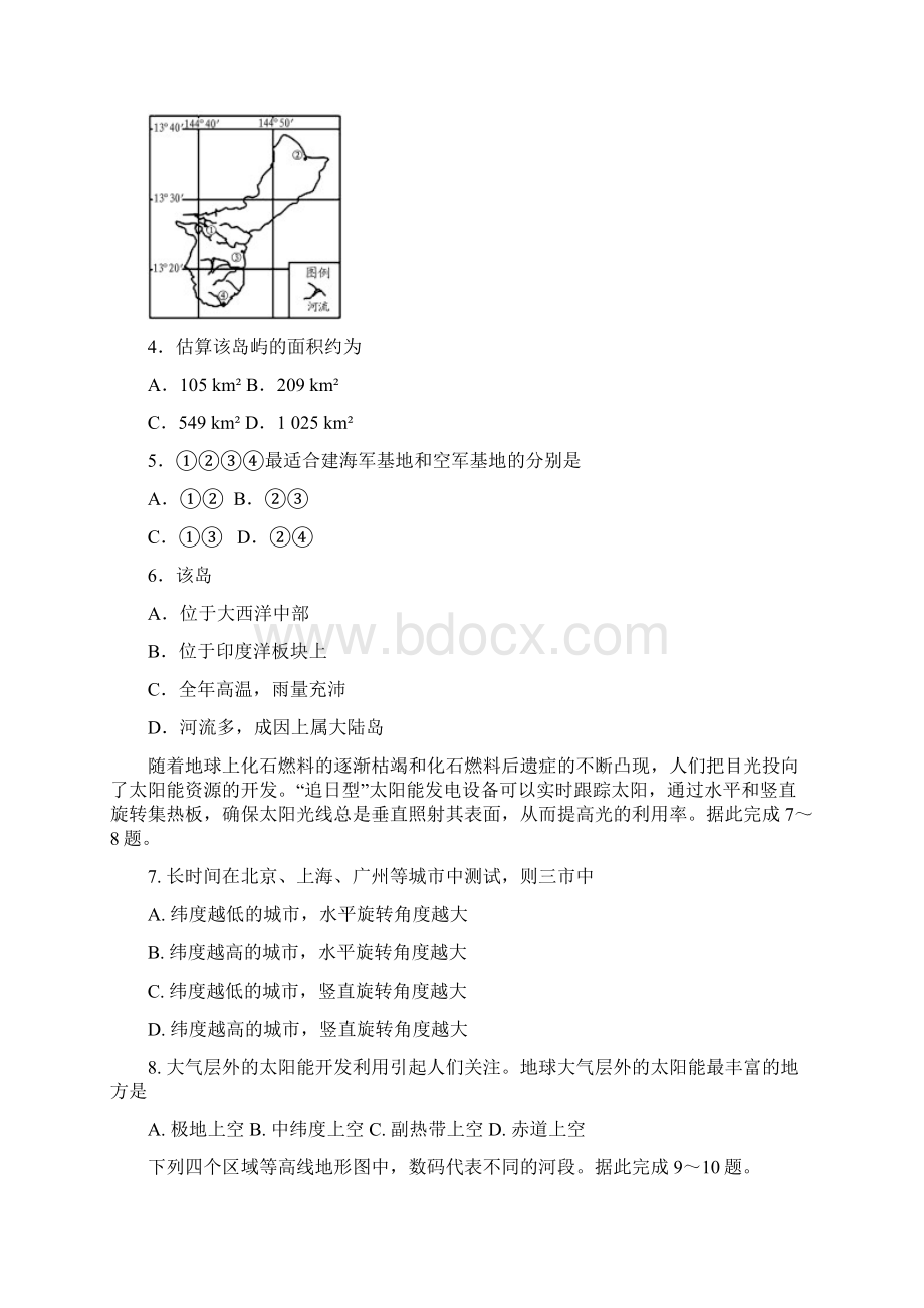 山东省日照市五莲县届高三模块诊断性测试地理试题 Word版含答案.docx_第2页