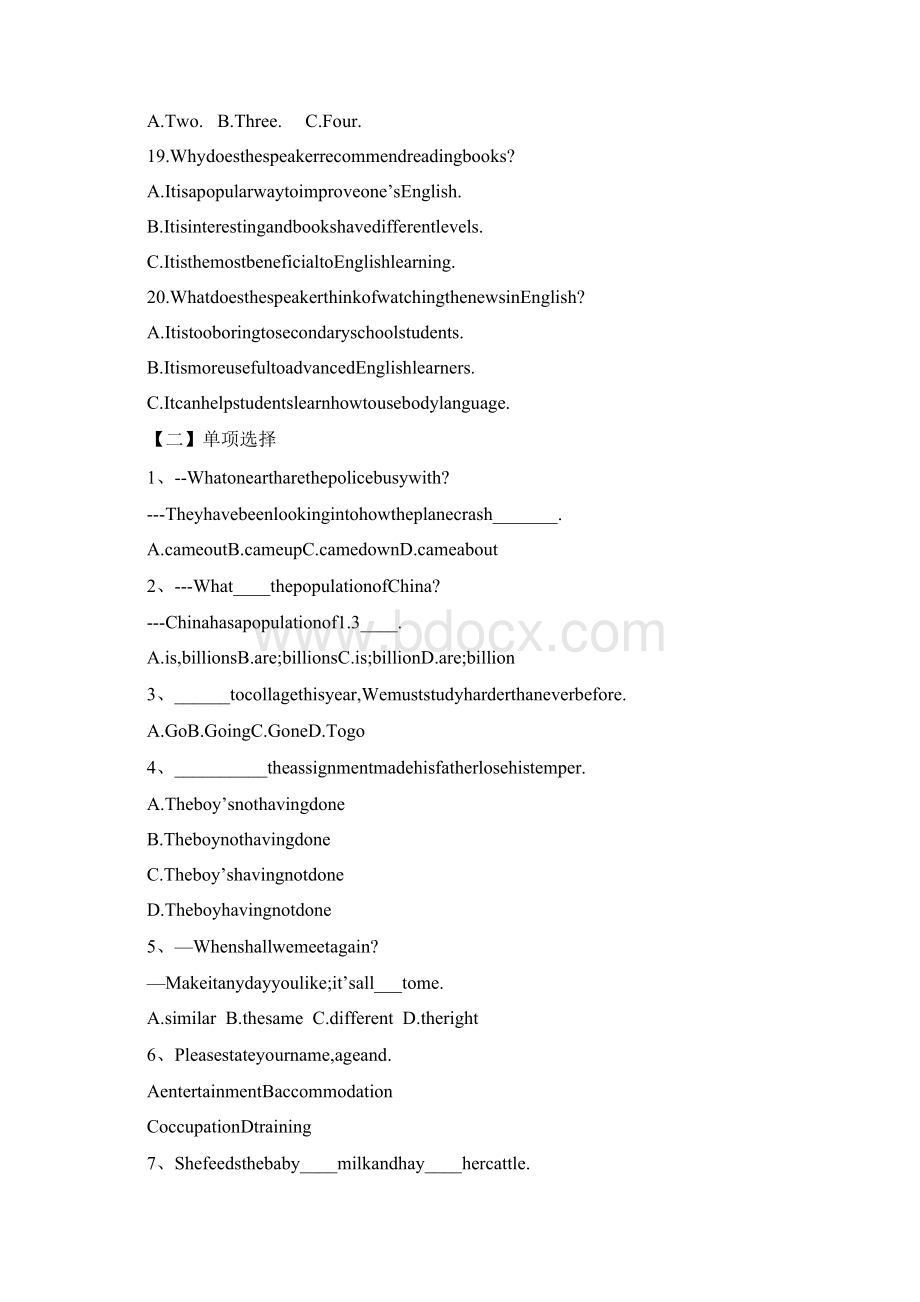 江苏金湖中学1819高二上学期年末考试英语.docx_第3页