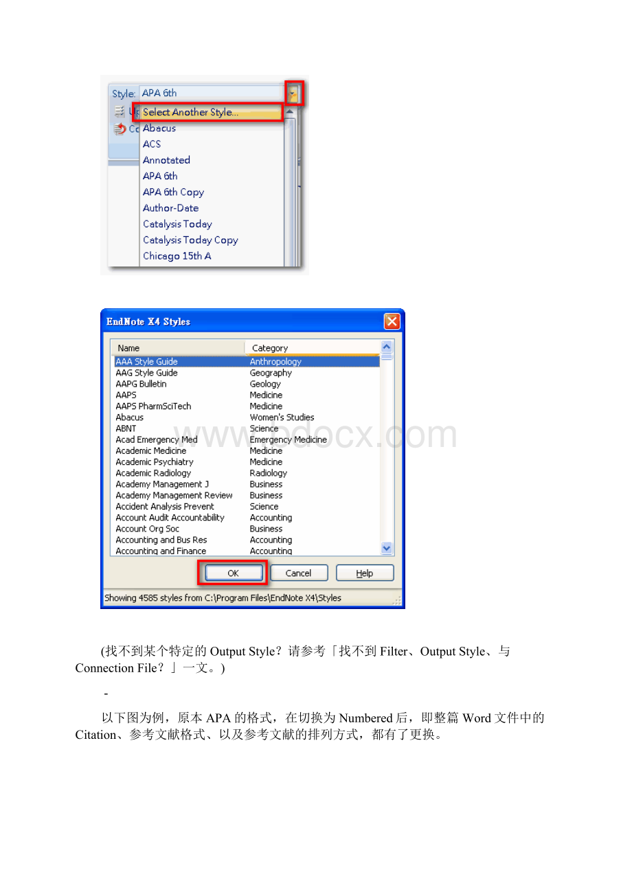 在Endnote中修改参考文献格式的方法Word文件下载.docx_第2页