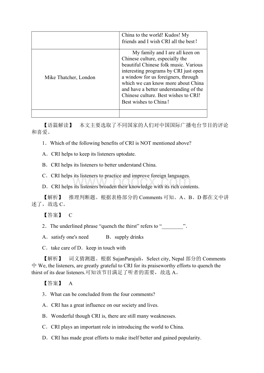 学年高中英语译林版选修9单元综合测评2.docx_第2页