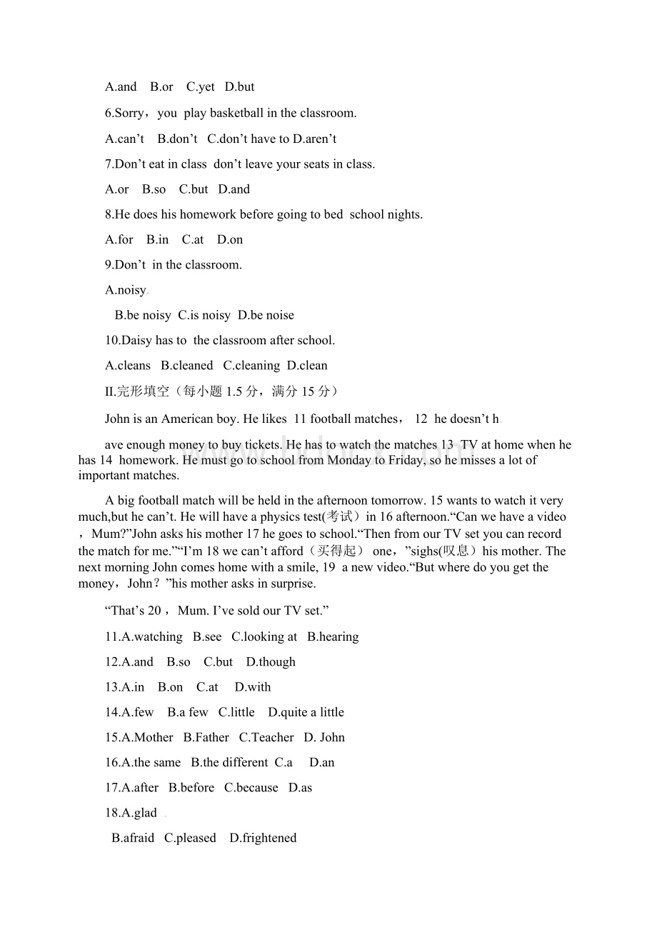 最新鲁教版初一英语六年级下册单元检测 Unit6 Dont eat in class 及答案.docx_第3页