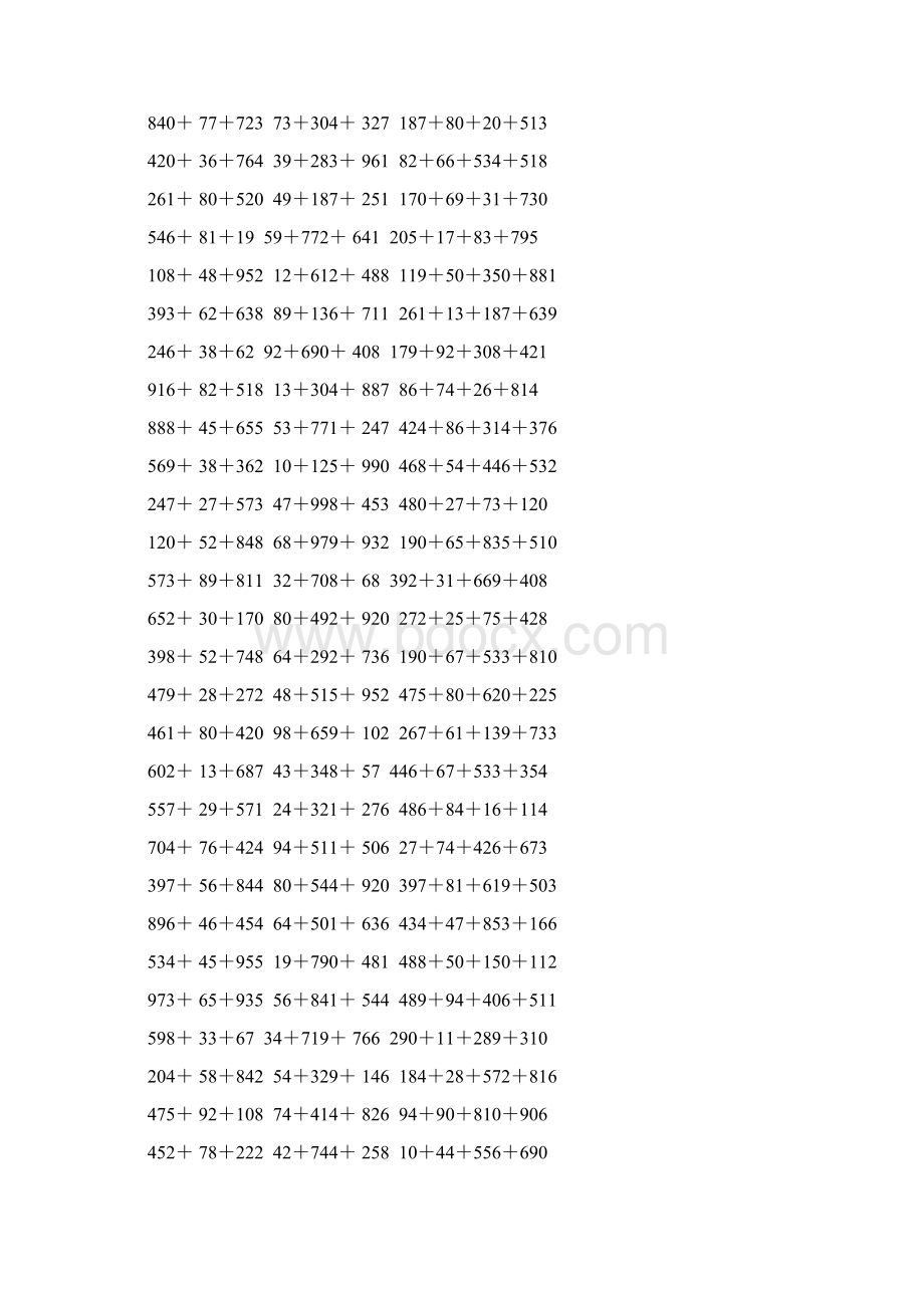 人教版四年级数学下册加法简便计算专项训练78Word文档下载推荐.docx_第3页