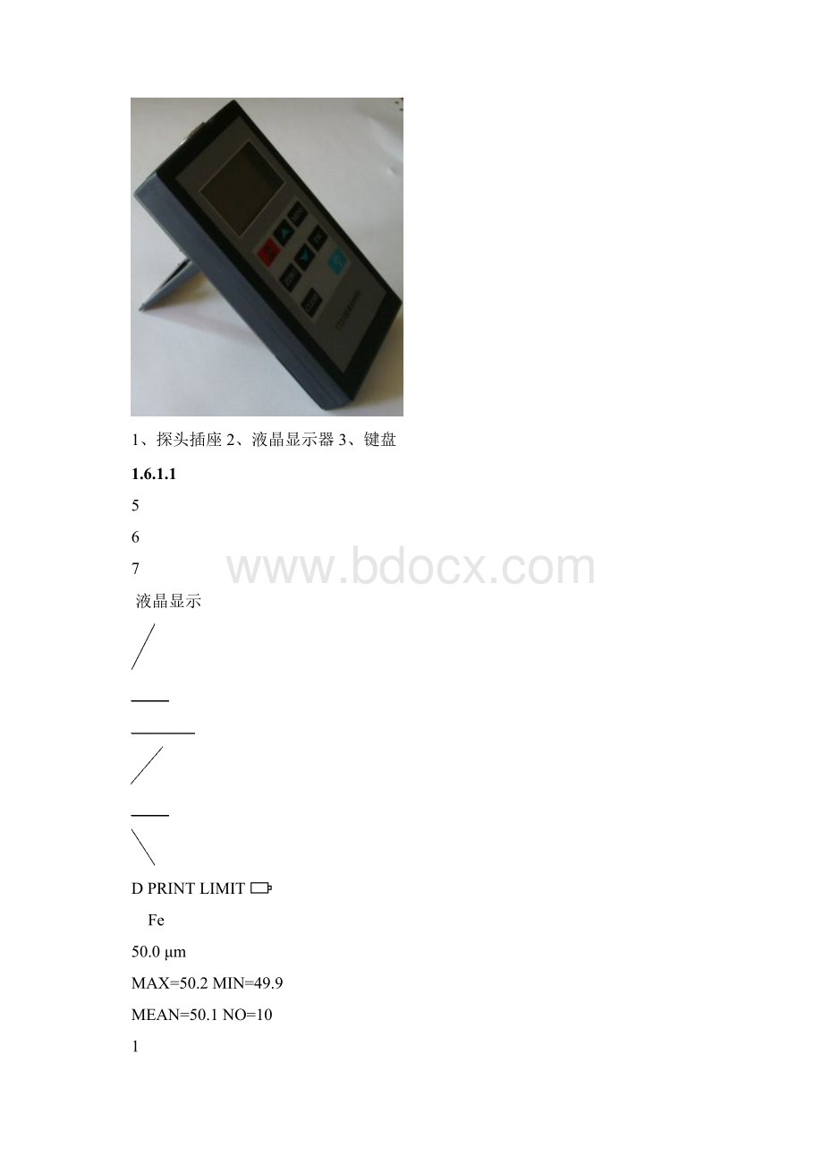 兰宇覆层测厚仪2100F2100N说明书讲解Word文档格式.docx_第3页