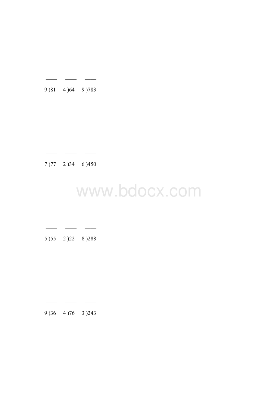 人教版三年级数学下册除数是一位数的除法竖式计算79.docx_第3页