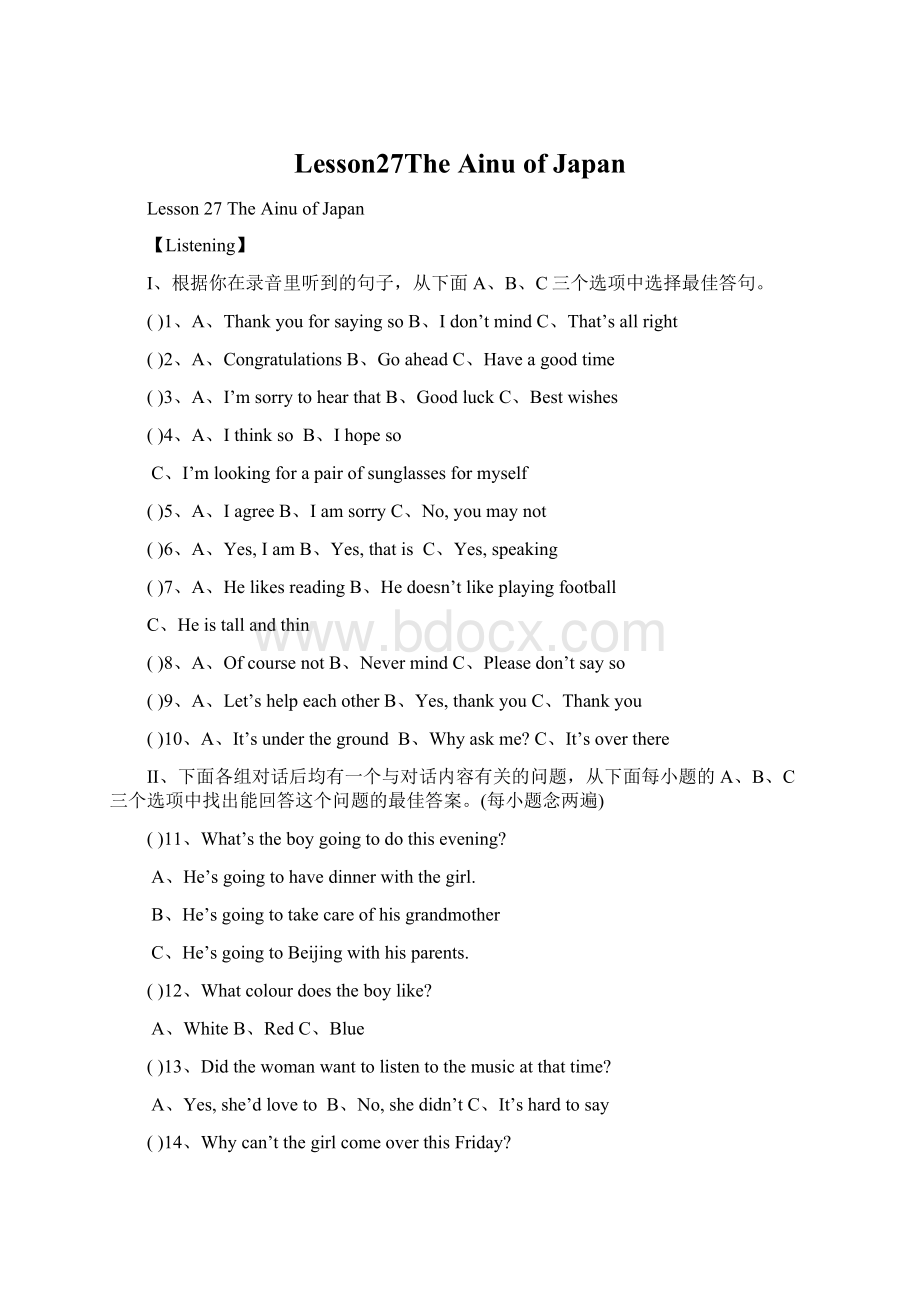 Lesson27The Ainu of Japan.docx_第1页