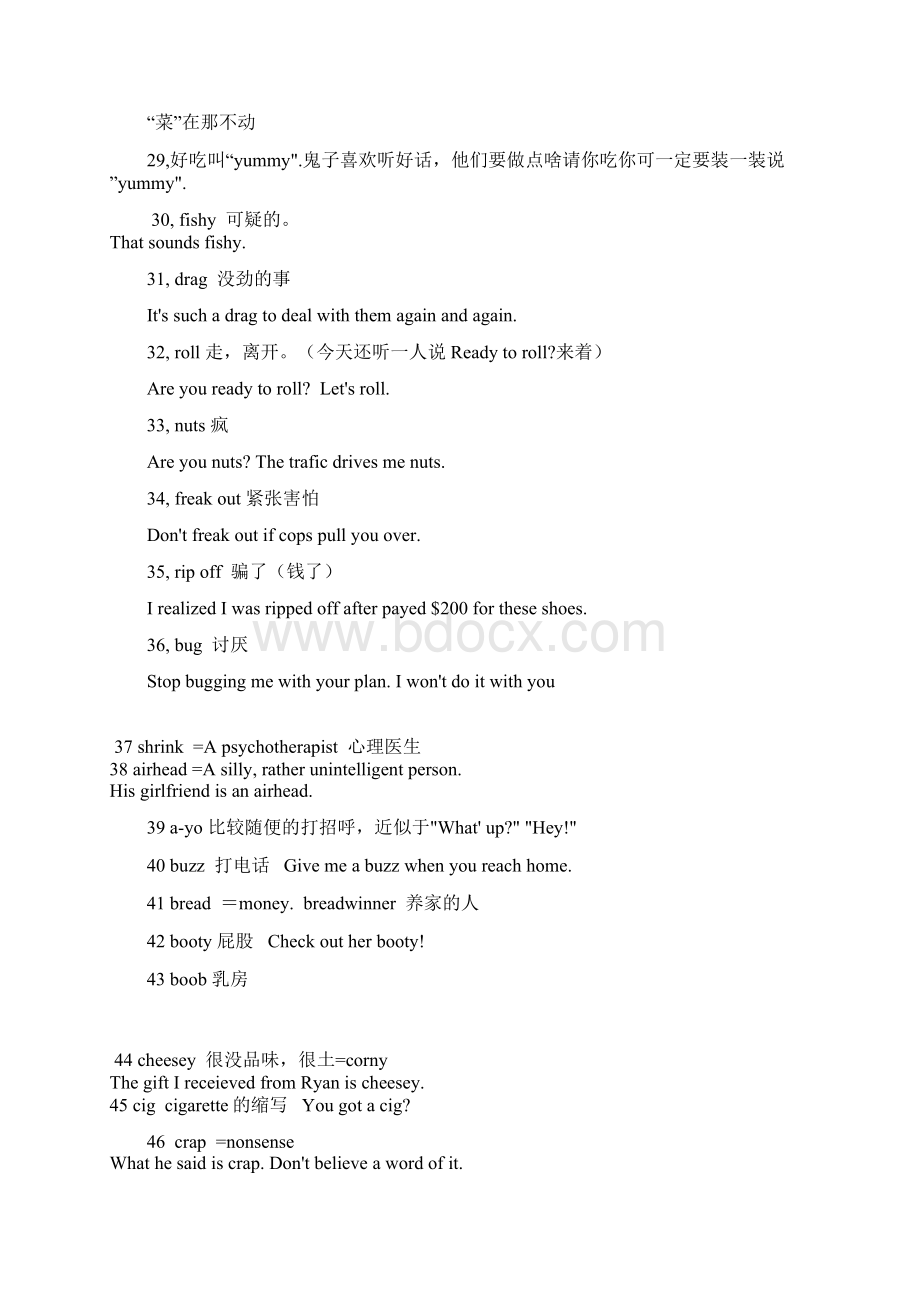 常用英语俚语140条文档格式.docx_第3页