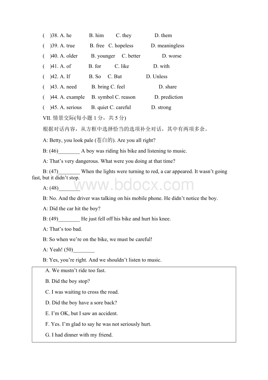 K12配套学年八年级英语下册Unit5Whatwereyoudoingwhentherainstormcame测试题2新版人教新目标版.docx_第3页