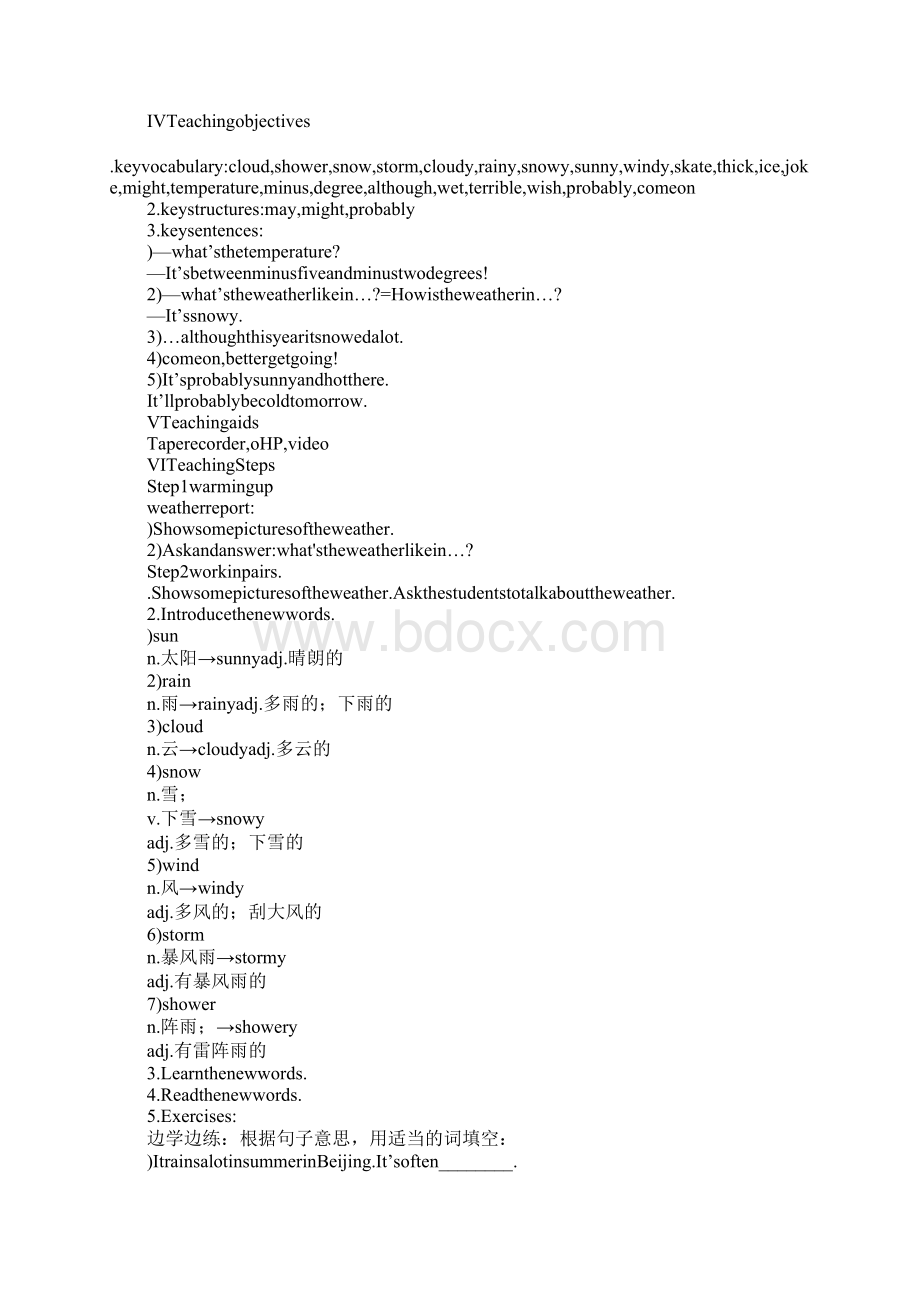 XX年八年级英语上册Module 10 单元教案设计外研版.docx_第2页