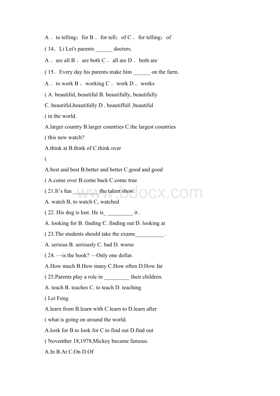 新版八年级英语单选100道.docx_第2页