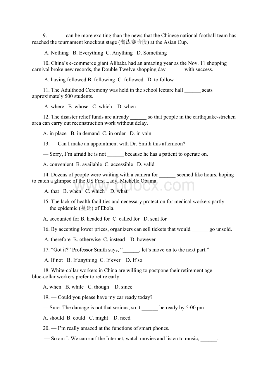 浙江省宁波市十校届高三联考英语试题 Word版含答案.docx_第2页