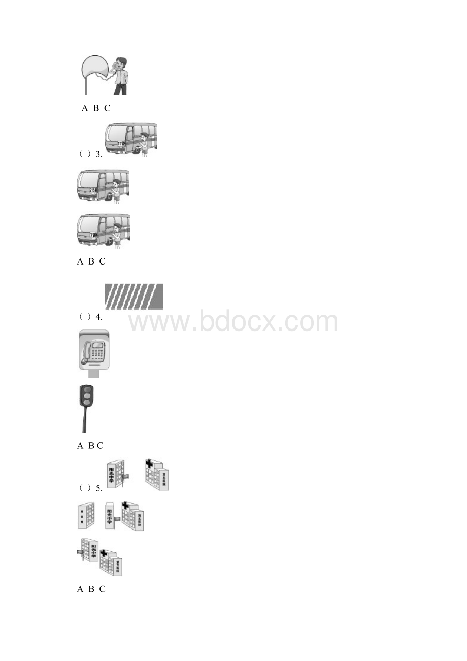 仁爱版英语七年级下册Unit 6 Topic 3习题同步练习1.docx_第2页