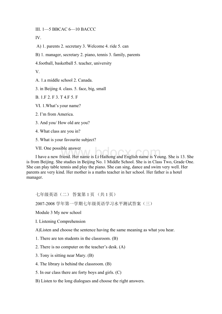 学年第一学期七年级英语学习水平测试答案一Word文档格式.docx_第3页