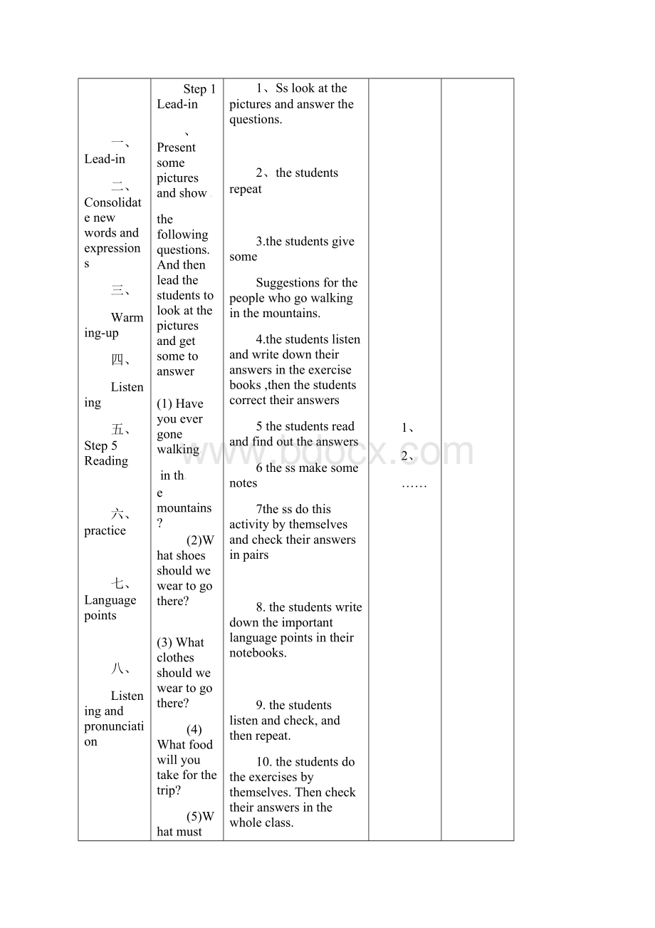 外研版九年级英语下册Module 4 Unit 1 You must be careful of falling stones优质教案Word格式.docx_第2页