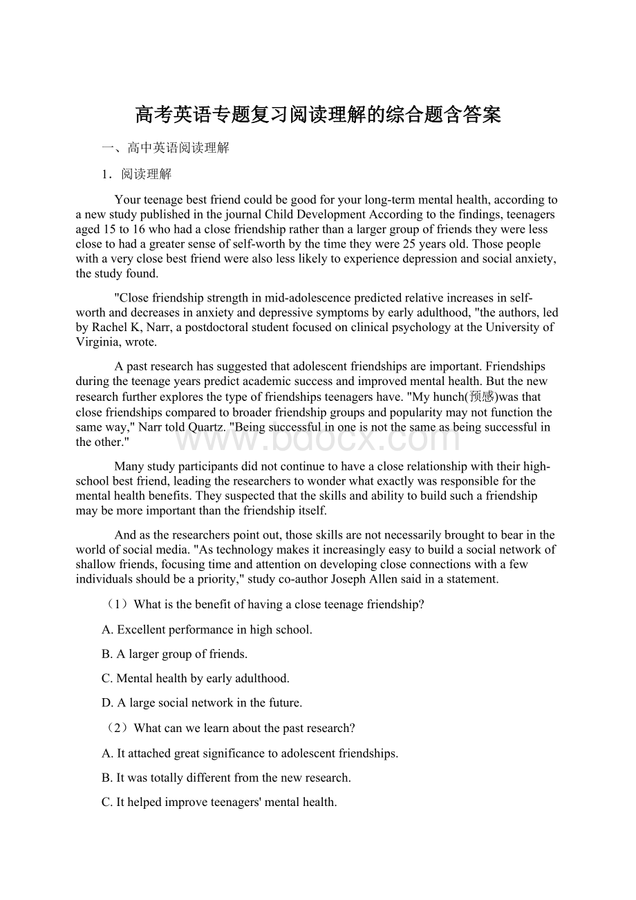 高考英语专题复习阅读理解的综合题含答案文档格式.docx