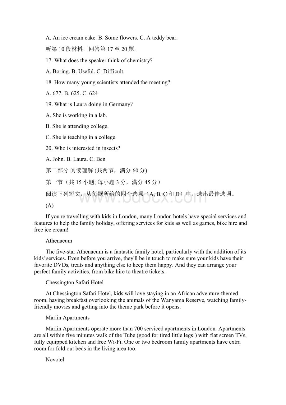 学年山西省临汾第一中学高二上学期月考英语试题 解析版.docx_第3页