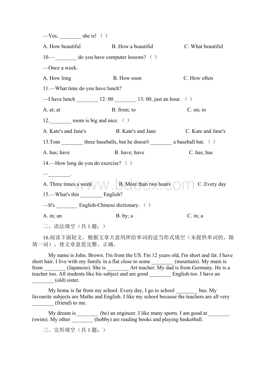 牛津版深圳广州学年初中英语七年级上学期module 1 unit 2 daily life 同步练习解析版.docx_第2页