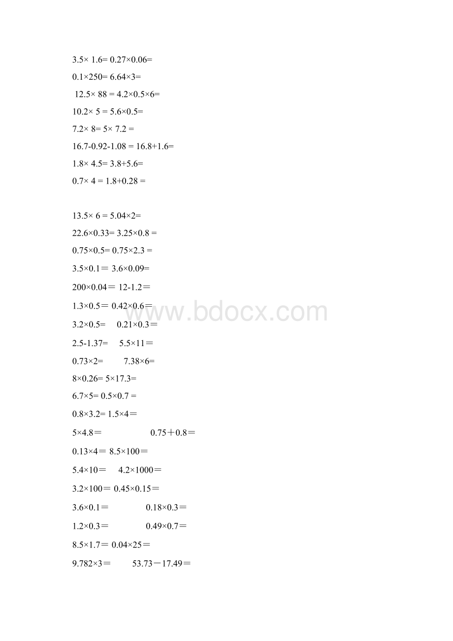 人教版的小学数学五年级上册口算的题目卡全册.docx_第3页