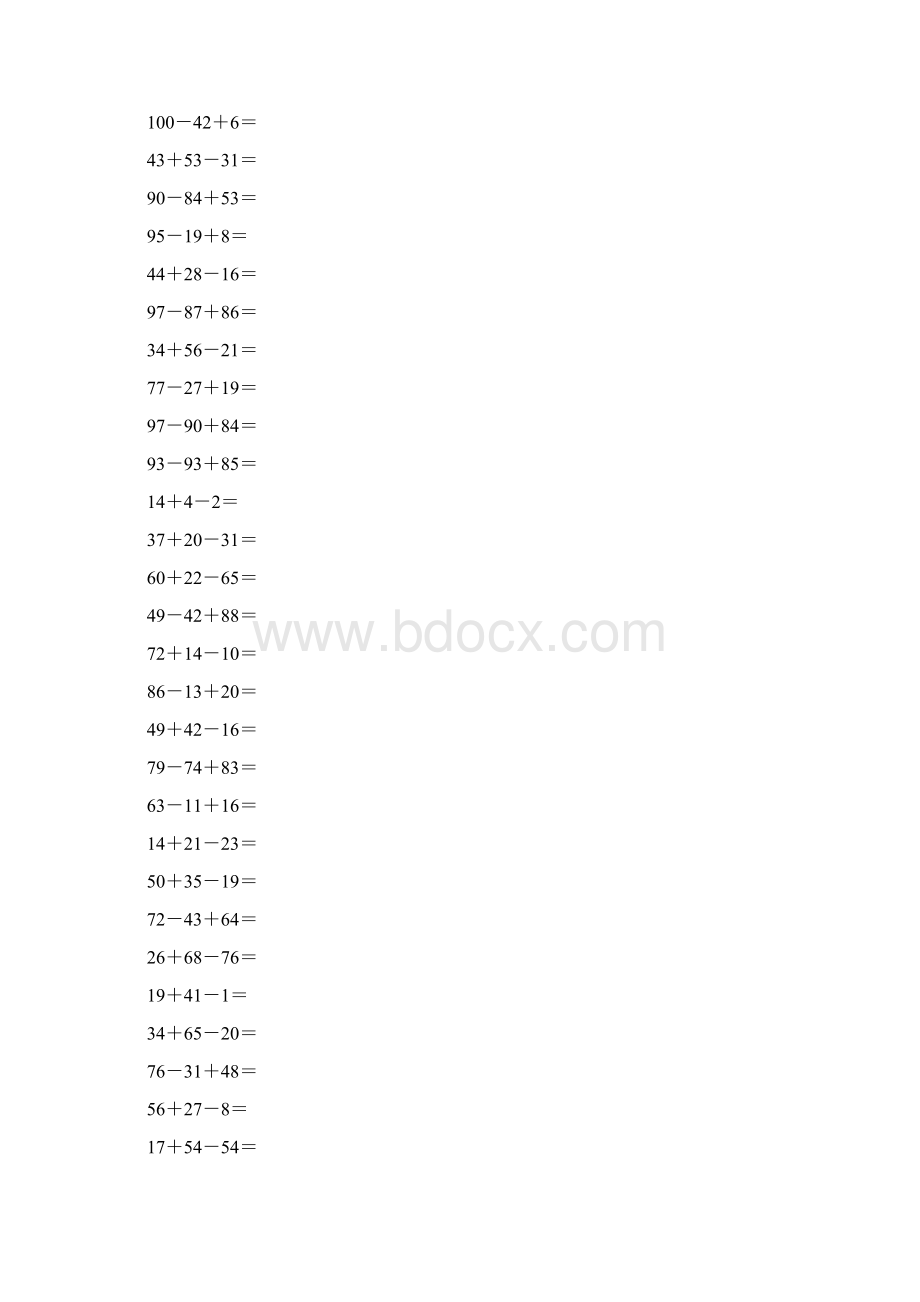 一年级数学下册100以内连加连减口算题72705.docx_第3页