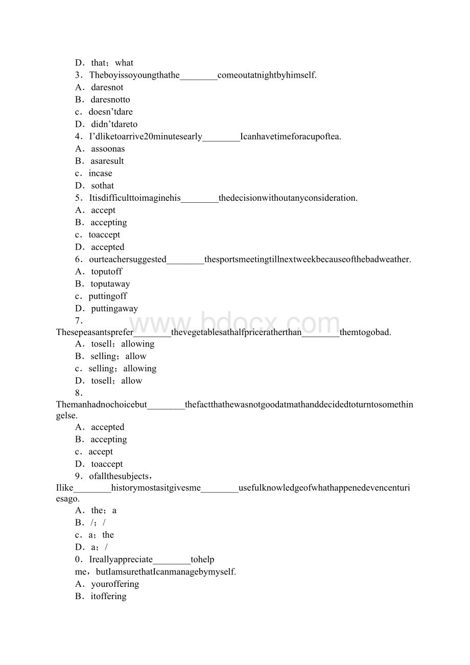 XX届高考英语知识点专题复习My New Teachers 我的新老师Word文档格式.docx_第2页