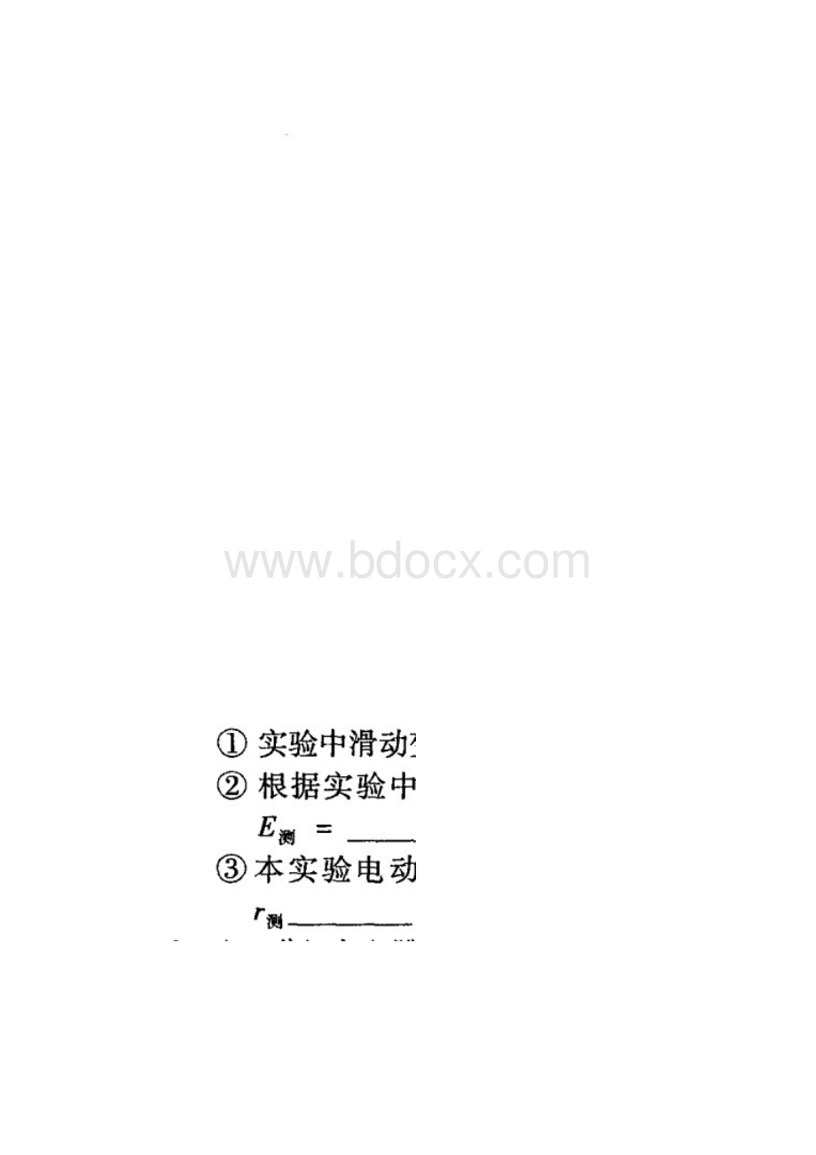 泉州市高中毕业班质量检查理综.docx_第3页