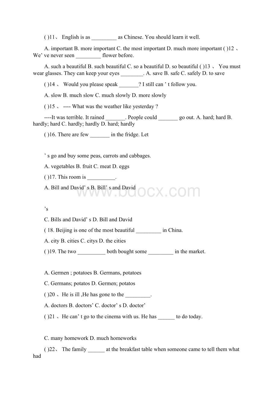 中考英语单项选择题专项训练250题附答案.docx_第2页