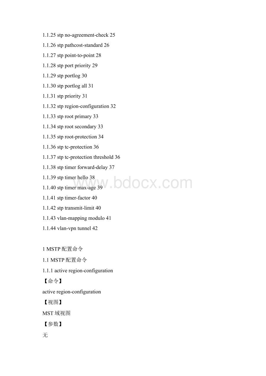 15MSTP命令Word文档格式.docx_第2页