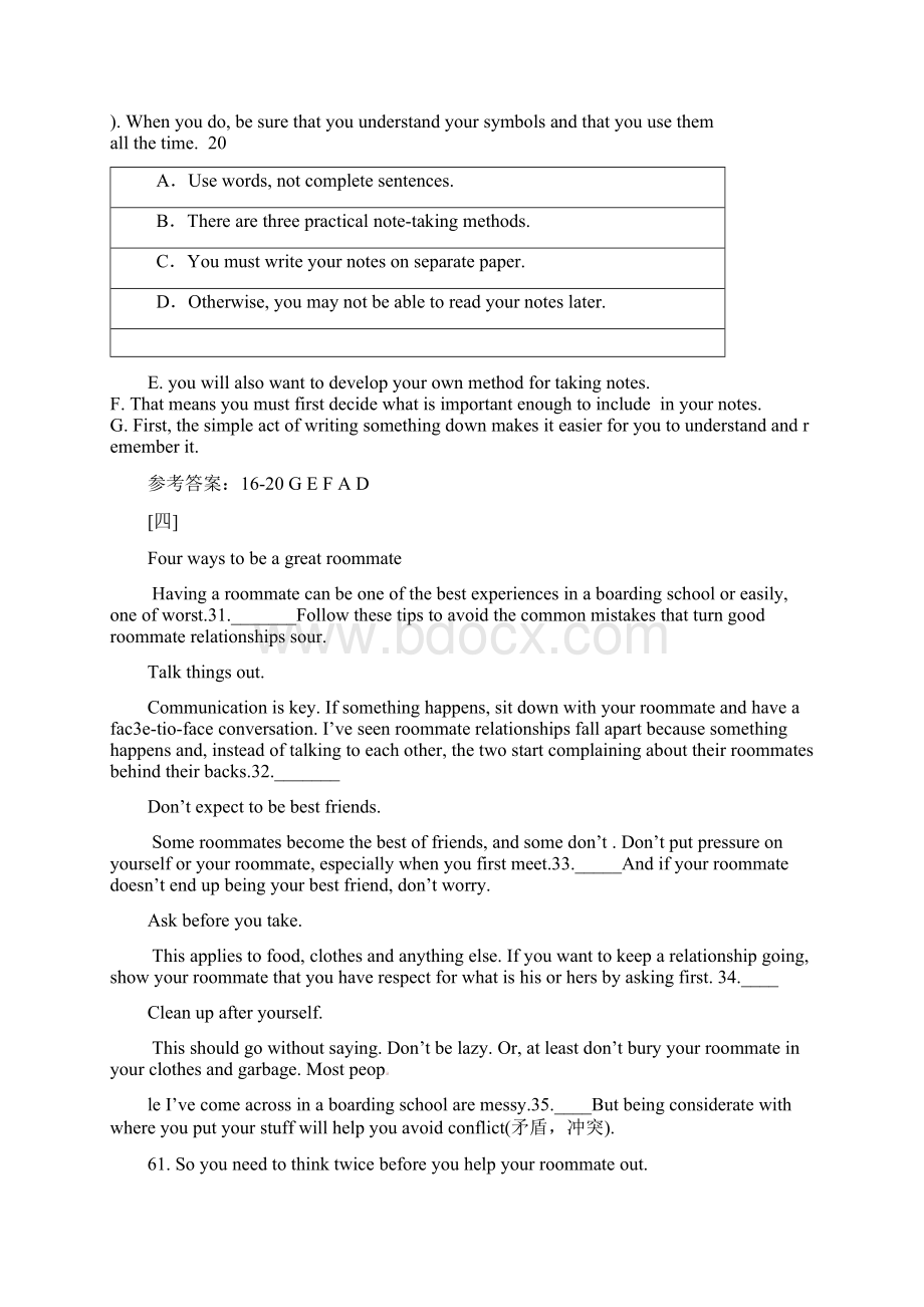 届二轮复习阅读理解七选五阅读类型10篇训练之十三11页word版Word文档格式.docx_第3页