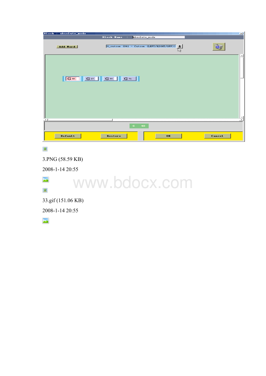 ug后处理教程Word文档下载推荐.docx_第3页