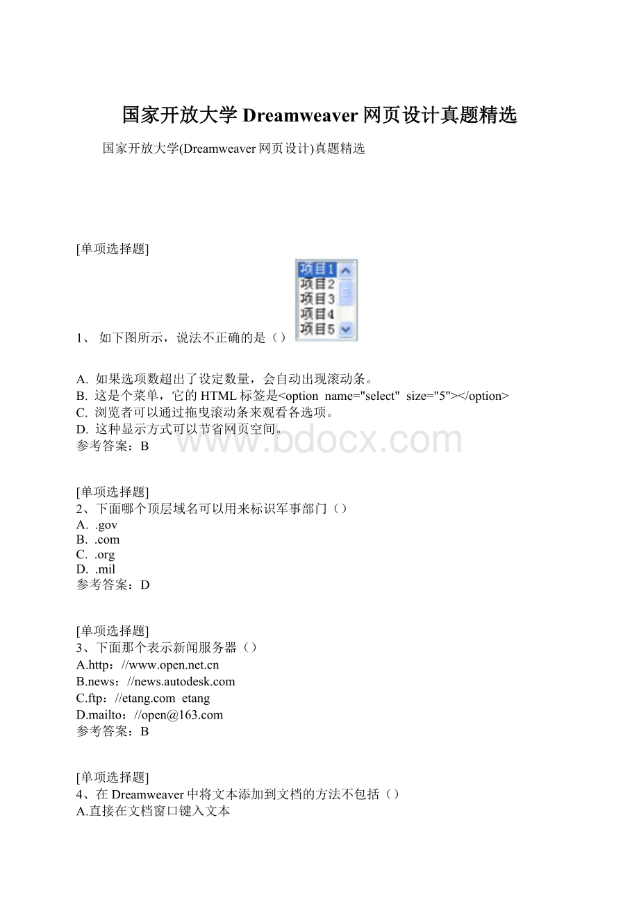 国家开放大学Dreamweaver网页设计真题精选.docx_第1页