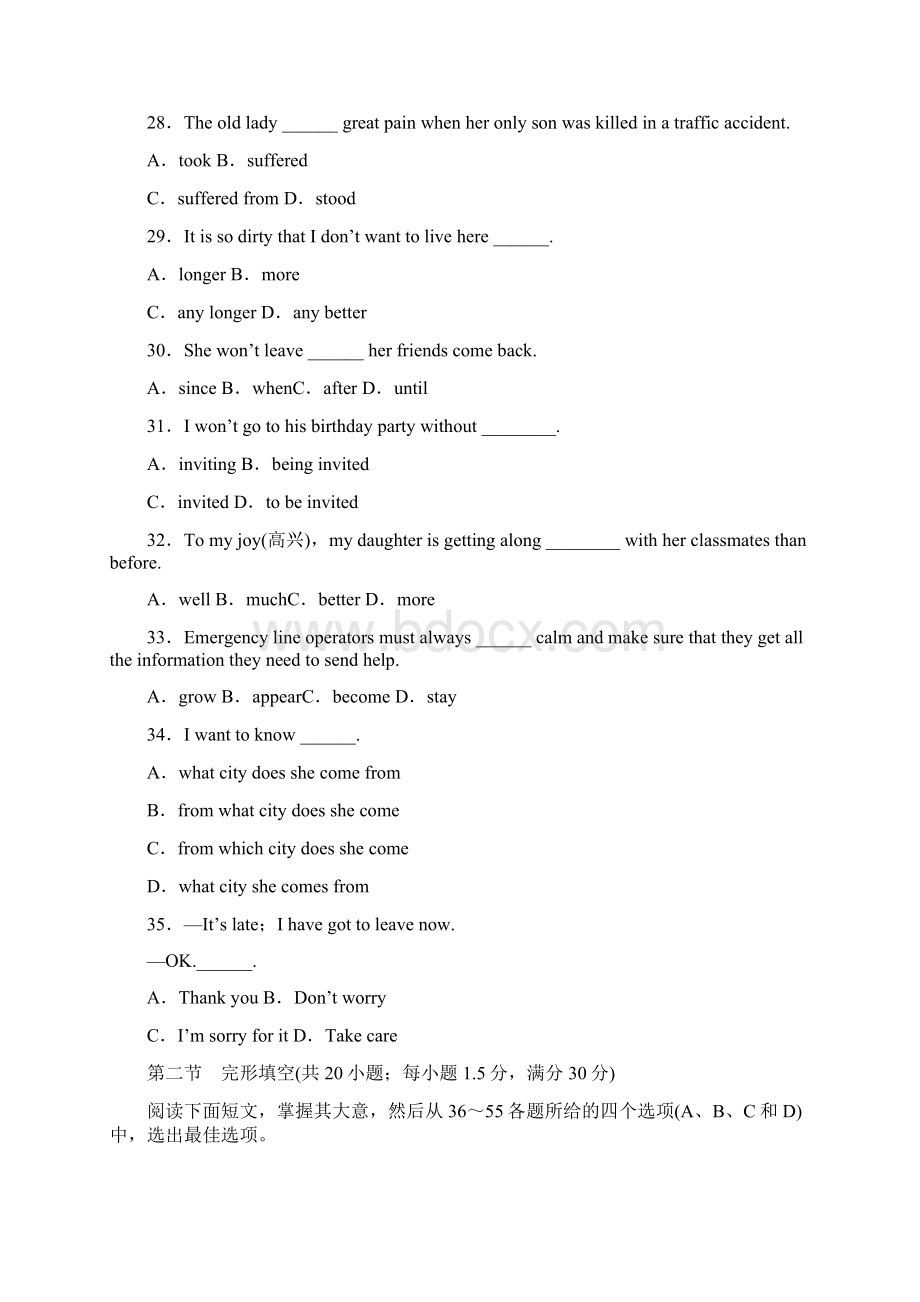 最新版人教版高中英语必修一Unit1单元检测题及答案解析精编试题Word格式.docx_第2页