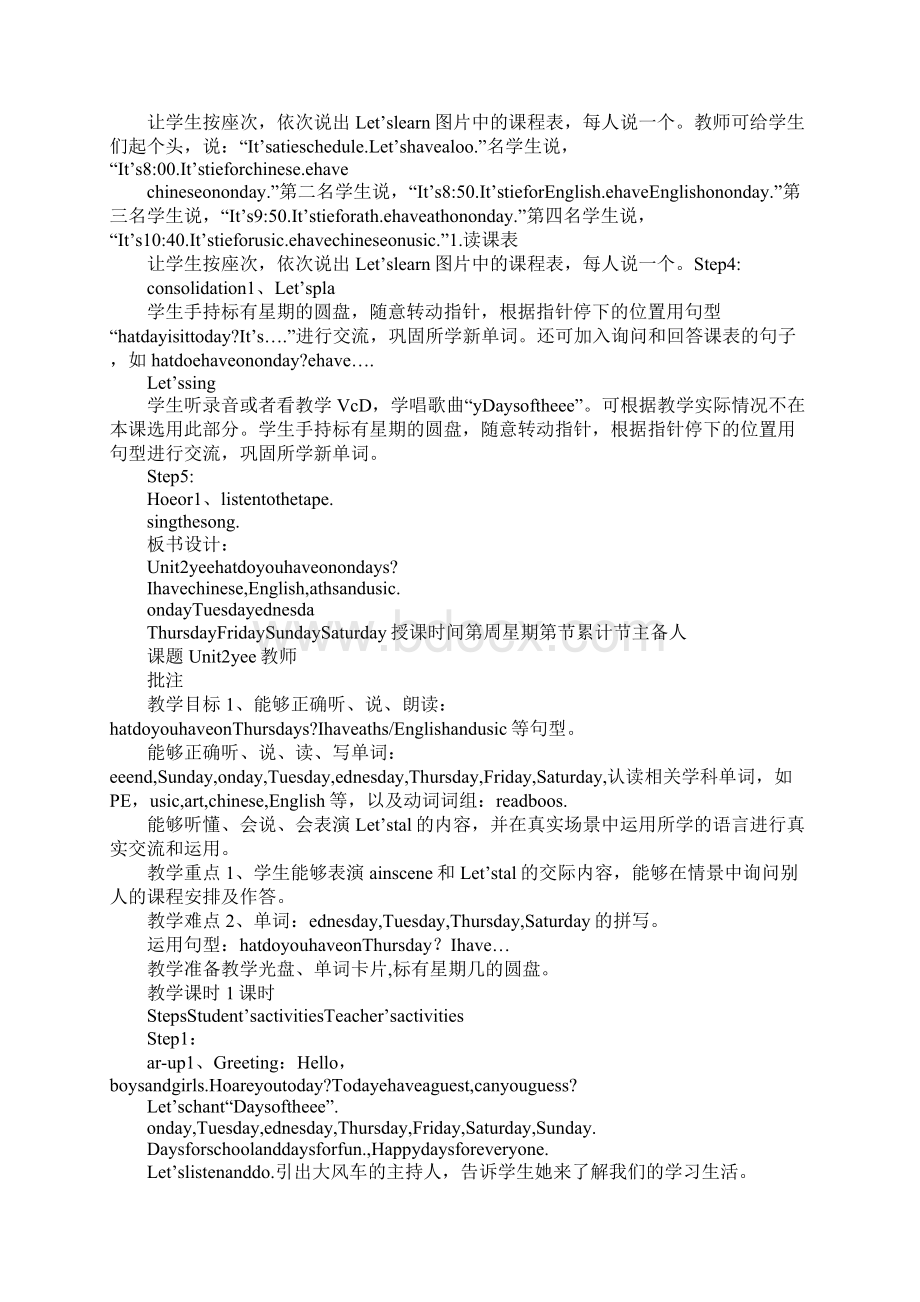 K12学习XX年新版pep五年级英语上册Unit2Myweek教案.docx_第2页