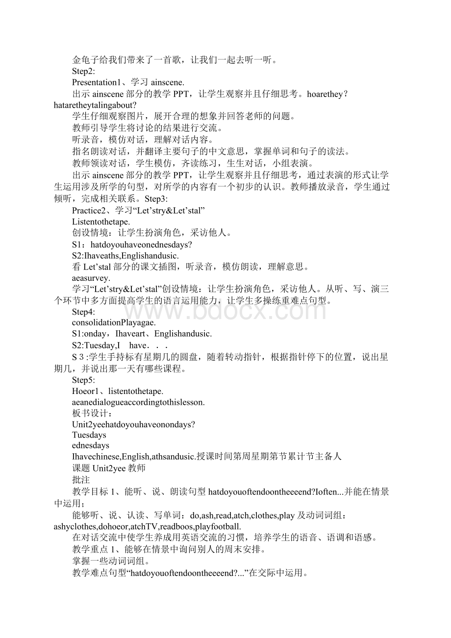 K12学习XX年新版pep五年级英语上册Unit2Myweek教案.docx_第3页