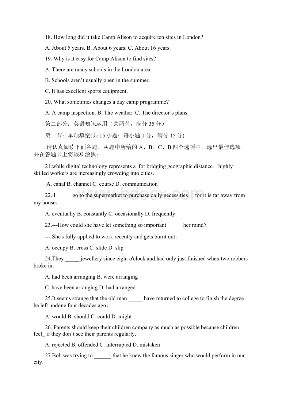 届江苏省南通市通州高级中学高三英语检测考试 Word版 听力.docx_第3页