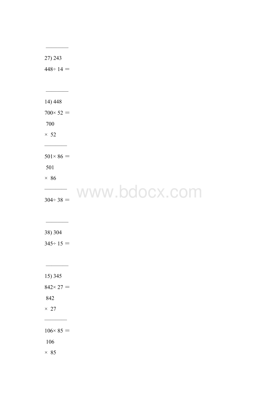 四年级数学上册竖式计算题大全79.docx_第3页