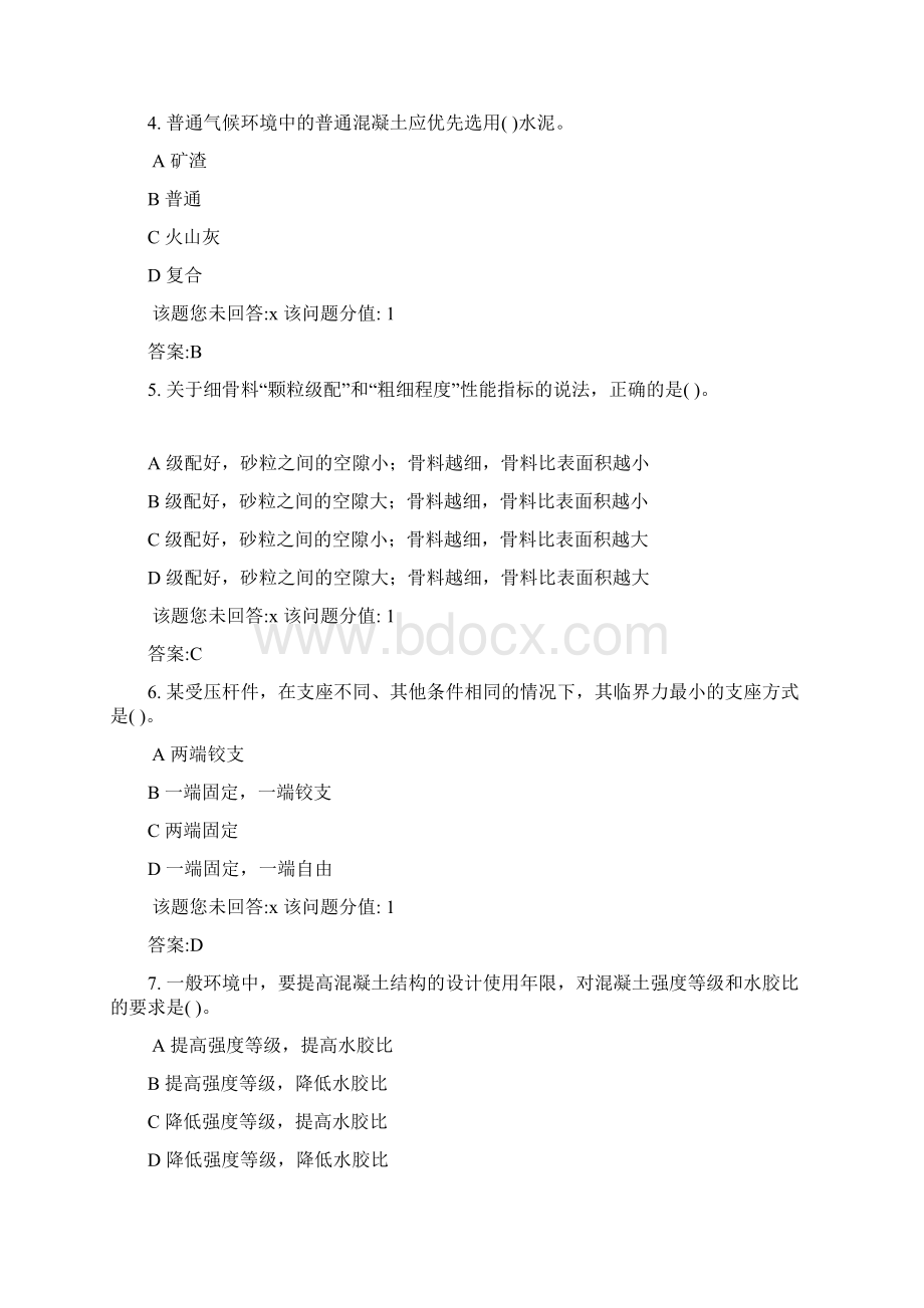 度全国一级建造师执业资格考试真题与解析19p.docx_第2页