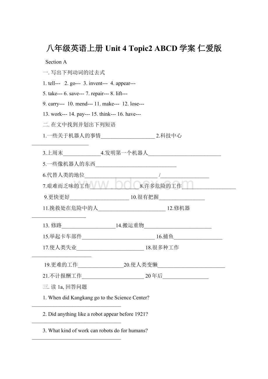 八年级英语上册Unit 4 Topic2 ABCD学案 仁爱版Word下载.docx_第1页