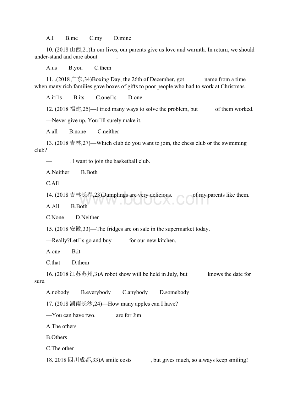 春人教版初中英语中考复习单元过关练习50小题代词Word文件下载.docx_第2页