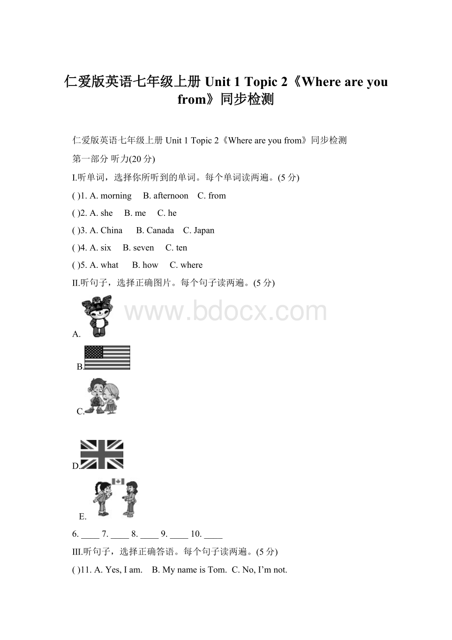 仁爱版英语七年级上册Unit 1 Topic 2《Where are you from》同步检测.docx