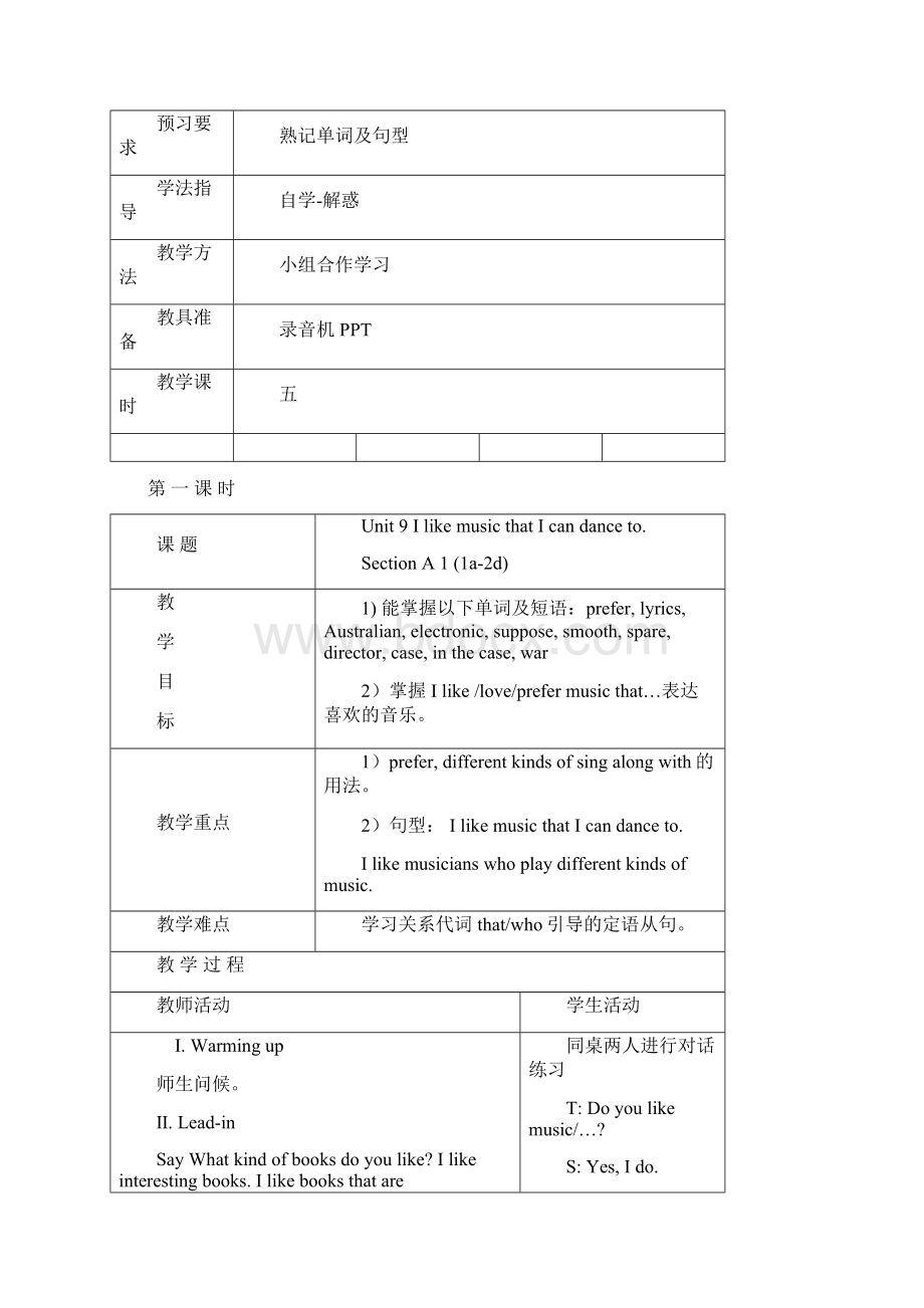 人教版九年级英语第九单元教案Word文档格式.docx_第2页