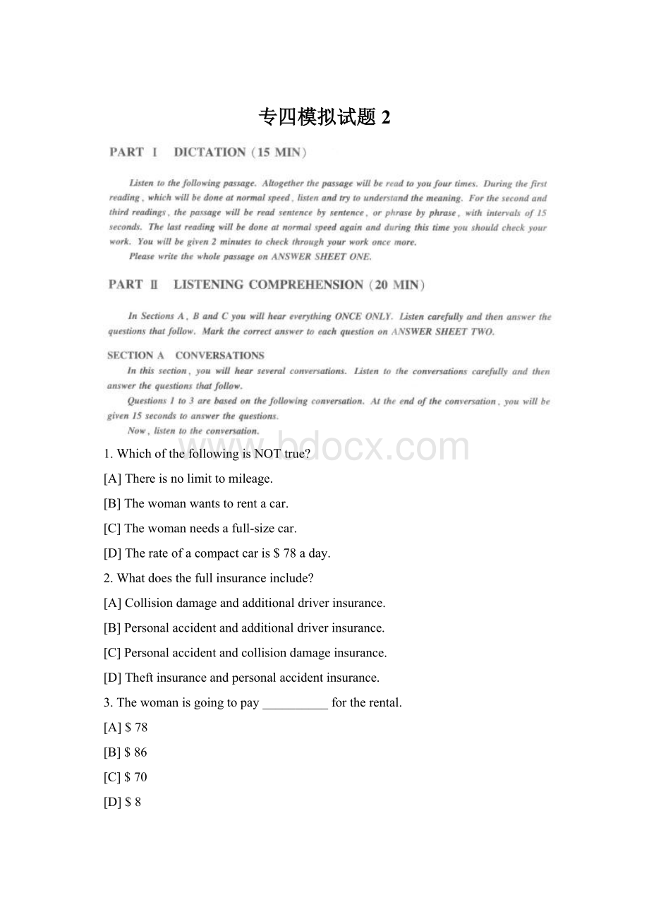 专四模拟试题2.docx_第1页