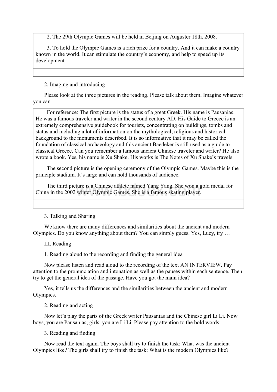 英语必修2Unit2TheOlympicGames教案新人教文档格式.docx_第2页