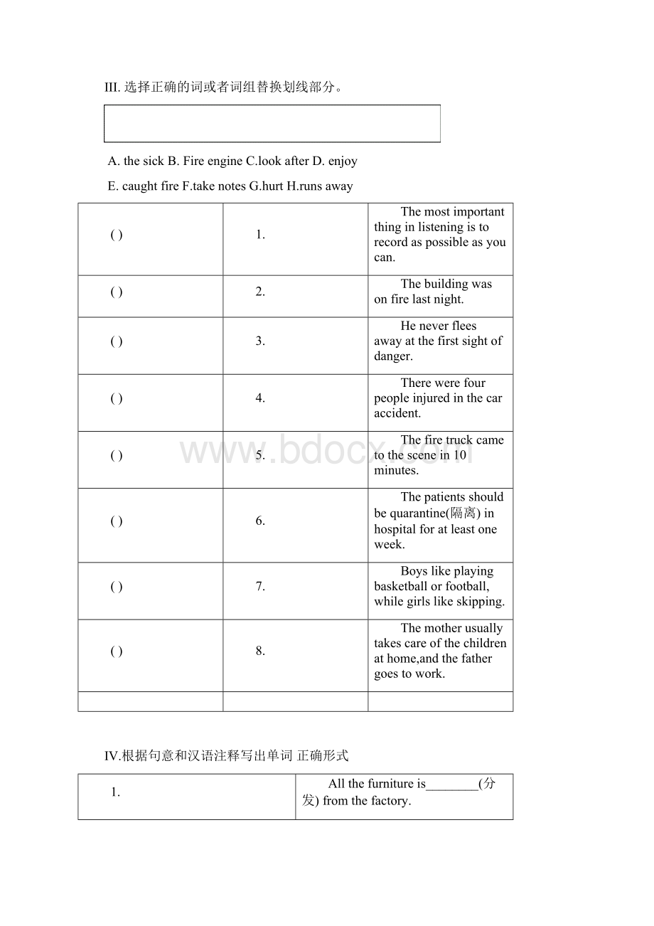 牛津沪教版英语七年级上Unit4综合练习.docx_第2页