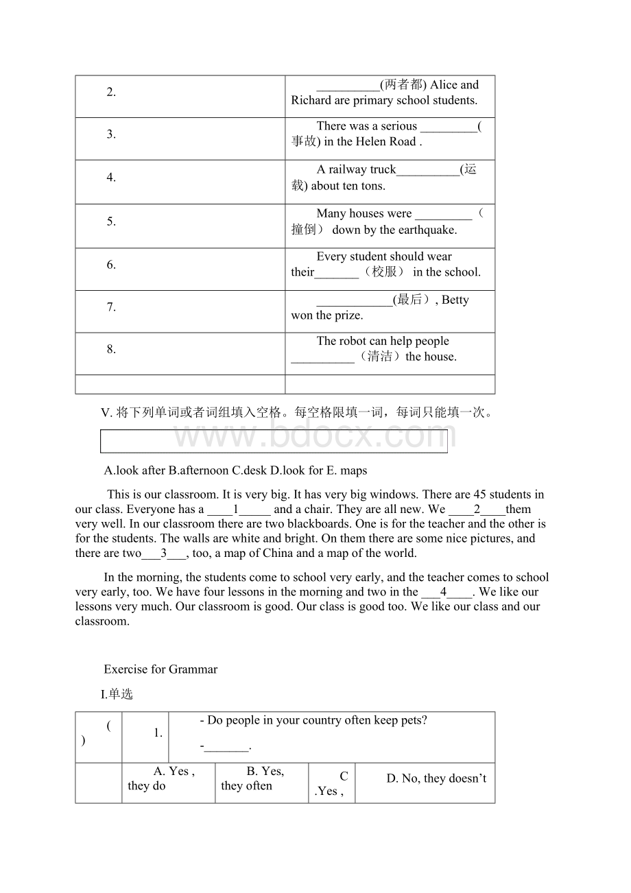 牛津沪教版英语七年级上Unit4综合练习.docx_第3页