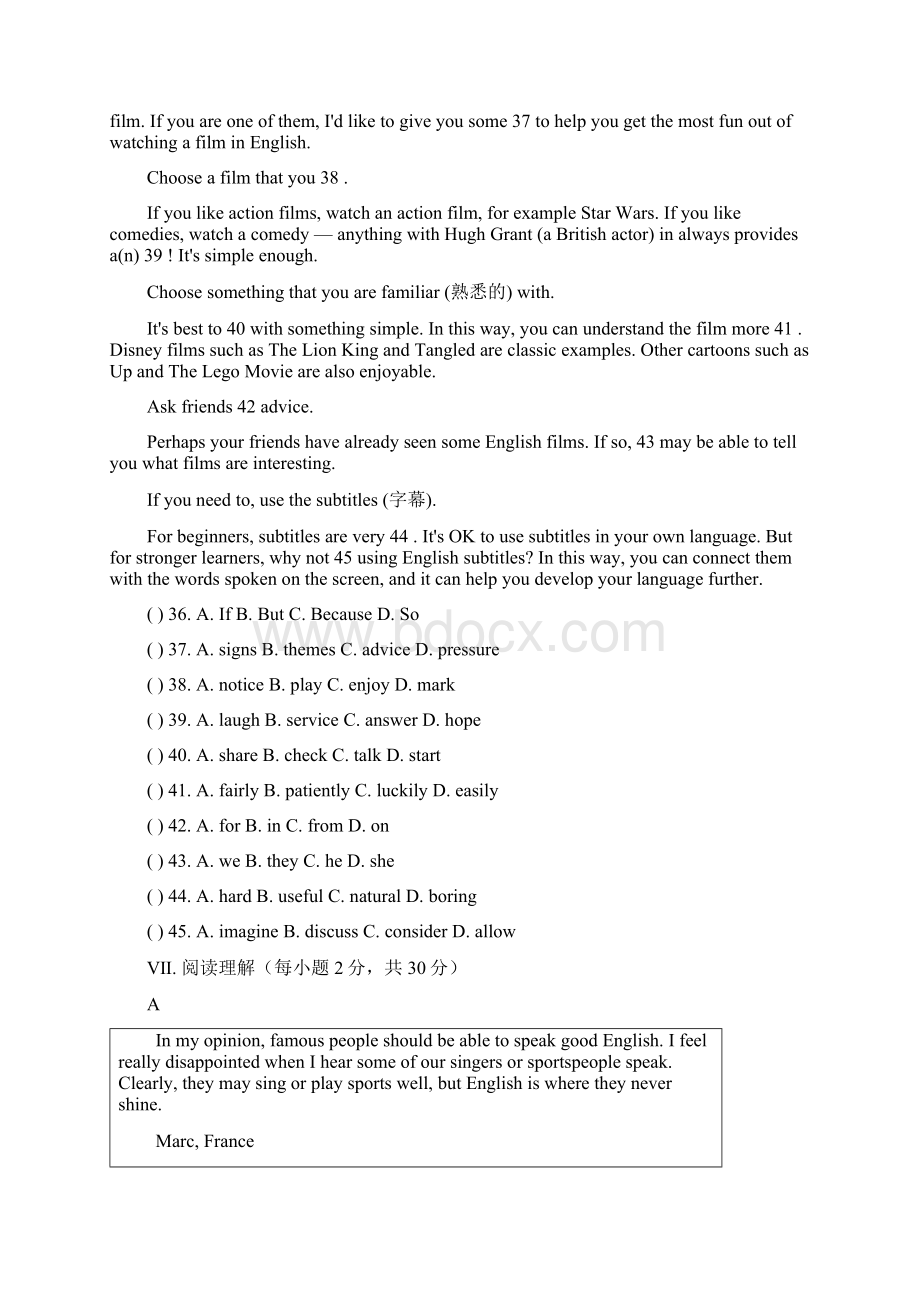 九年级英语全册Unit1Howcanwebecomegoodlearners单元综合测试题2新版人教新目标版Word格式.docx_第3页